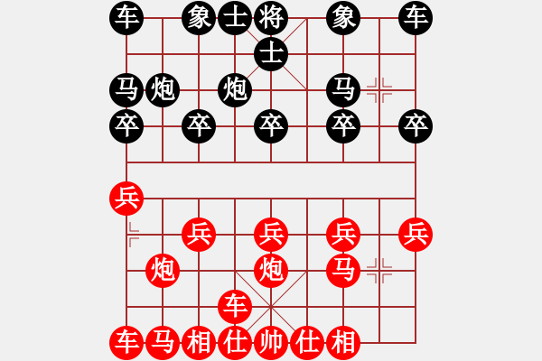 象棋棋譜圖片：橫才俊儒[292832991] -VS- 無為[483521378] - 步數(shù)：10 