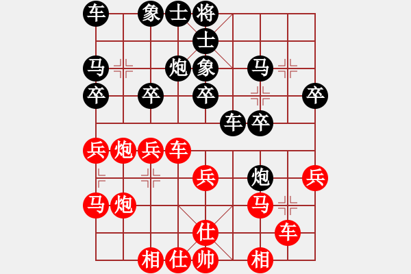 象棋棋譜圖片：橫才俊儒[292832991] -VS- 無為[483521378] - 步數(shù)：30 