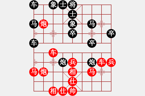 象棋棋譜圖片：橫才俊儒[292832991] -VS- 無為[483521378] - 步數(shù)：40 