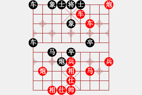 象棋棋譜圖片：橫才俊儒[292832991] -VS- 無為[483521378] - 步數(shù)：59 