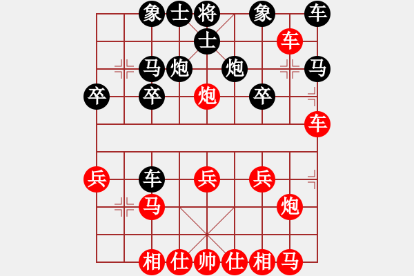 象棋棋譜圖片：順炮局用譜著 - 步數(shù)：20 