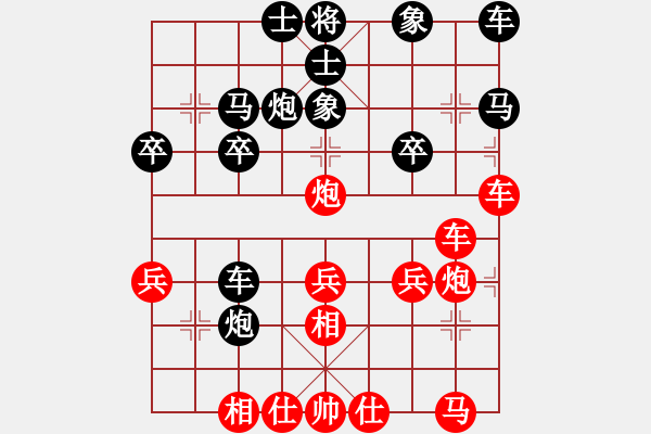 象棋棋譜圖片：順炮局用譜著 - 步數(shù)：30 