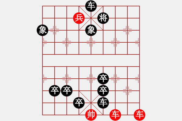 象棋棋谱图片：第13局金猊宝篆(1) - 步数：10 