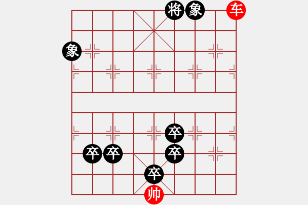 象棋棋谱图片：第13局金猊宝篆(1) - 步数：20 