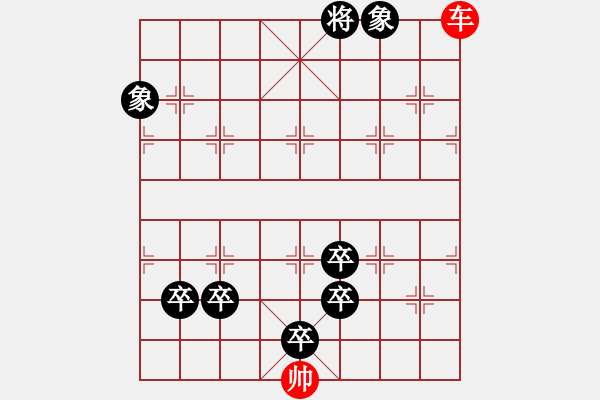 象棋棋譜圖片：第13局金猊寶篆(1) - 步數(shù)：20 