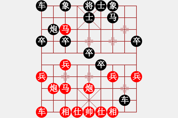 象棋棋譜圖片：王翠珠 先負(fù) 朱書誼 - 步數(shù)：30 