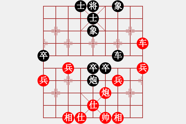 象棋棋譜圖片：王翠珠 先負(fù) 朱書誼 - 步數(shù)：80 