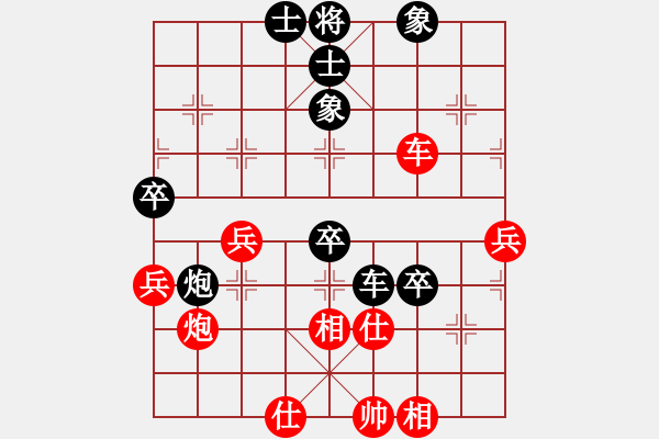 象棋棋譜圖片：王翠珠 先負(fù) 朱書誼 - 步數(shù)：90 