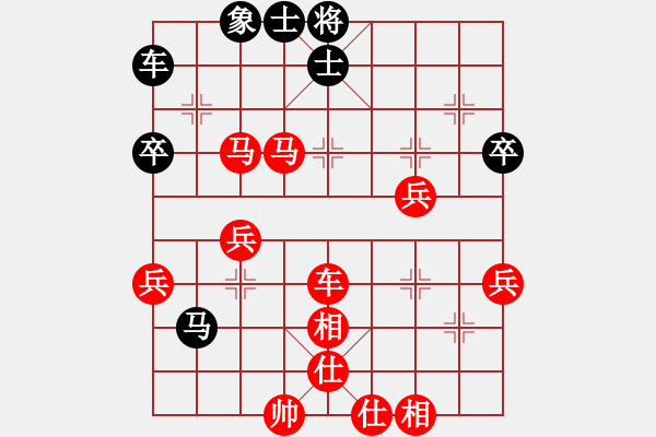 象棋棋譜圖片：橫才俊儒[292832991] -VS- 陽光燦爛[510676726] - 步數(shù)：73 