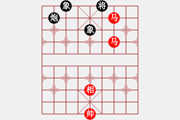 象棋棋譜圖片：《象棋實(shí)用殘局初階》048雙馬相例和炮雙象 - 步數(shù)：4 