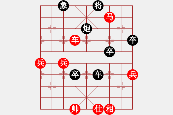 象棋棋谱图片：第19轮 3-4快 浙江民泰 黄竹风 红先胜 四川 赵攀伟 - 步数：100 