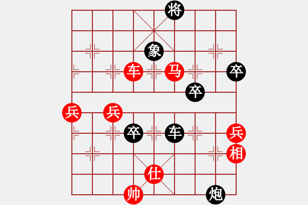 象棋棋譜圖片：第19輪 3-4快 浙江民泰 黃竹風(fēng) 紅先勝 四川 趙攀偉 - 步數(shù)：120 