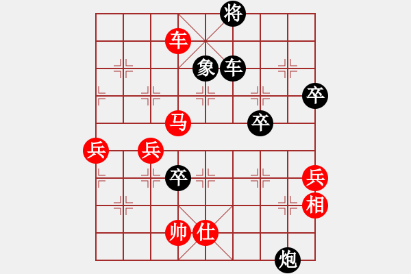 象棋棋譜圖片：第19輪 3-4快 浙江民泰 黃竹風(fēng) 紅先勝 四川 趙攀偉 - 步數(shù)：140 