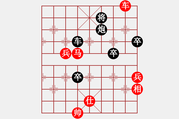 象棋棋谱图片：第19轮 3-4快 浙江民泰 黄竹风 红先胜 四川 赵攀伟 - 步数：210 