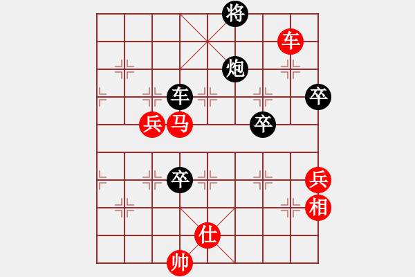 象棋棋譜圖片：第19輪 3-4快 浙江民泰 黃竹風(fēng) 紅先勝 四川 趙攀偉 - 步數(shù)：220 