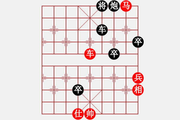 象棋棋谱图片：第19轮 3-4快 浙江民泰 黄竹风 红先胜 四川 赵攀伟 - 步数：270 