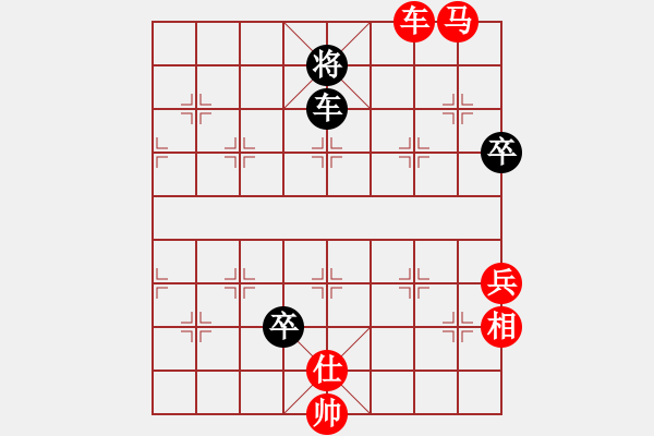 象棋棋谱图片：第19轮 3-4快 浙江民泰 黄竹风 红先胜 四川 赵攀伟 - 步数：280 