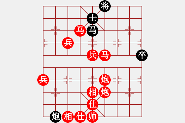 象棋棋譜圖片：棋緣鋒[492007667] -VS- ★哥不只是個(gè)神話★[1223037638] - 步數(shù)：93 