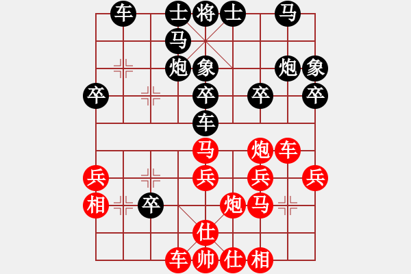 象棋棋譜圖片：四聯(lián)蔣世龍(9段)-和-孔飛(9段) - 步數(shù)：30 