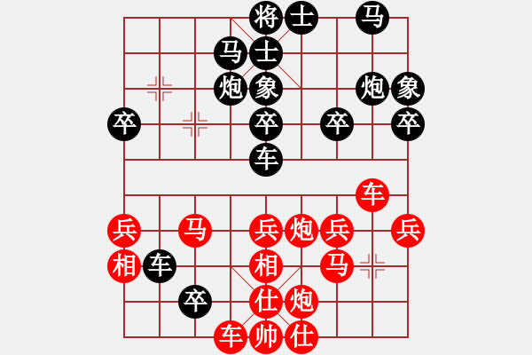 象棋棋譜圖片：四聯(lián)蔣世龍(9段)-和-孔飛(9段) - 步數(shù)：40 