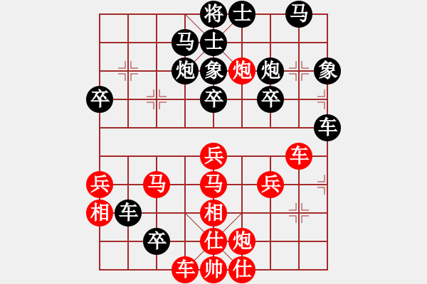 象棋棋譜圖片：四聯(lián)蔣世龍(9段)-和-孔飛(9段) - 步數(shù)：50 