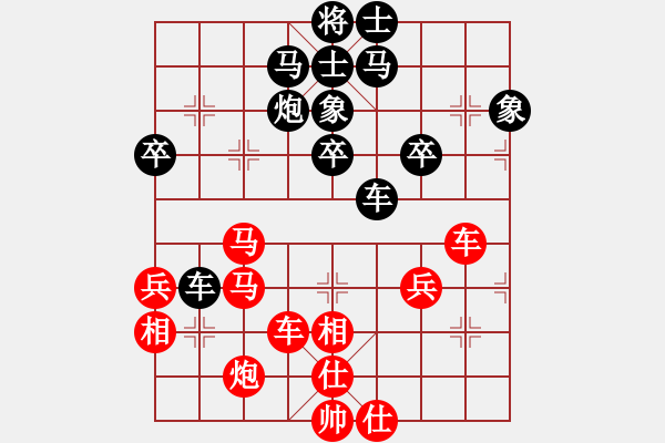 象棋棋譜圖片：四聯(lián)蔣世龍(9段)-和-孔飛(9段) - 步數(shù)：60 