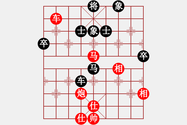 象棋棋譜圖片：鄭會(huì)斌     先勝 鄭乃東     - 步數(shù)：100 