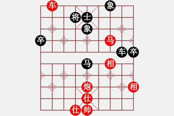 象棋棋譜圖片：鄭會(huì)斌     先勝 鄭乃東     - 步數(shù)：110 