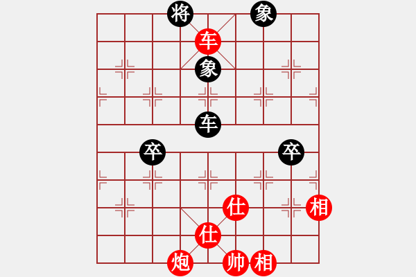 象棋棋譜圖片：鄭會(huì)斌     先勝 鄭乃東     - 步數(shù)：130 