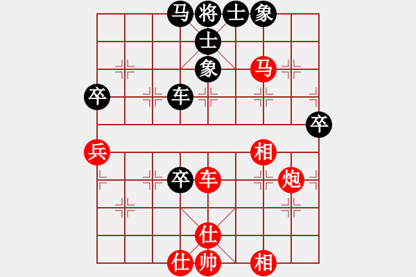 象棋棋譜圖片：鄭會(huì)斌     先勝 鄭乃東     - 步數(shù)：70 