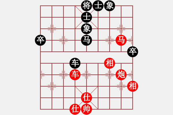 象棋棋譜圖片：鄭會(huì)斌     先勝 鄭乃東     - 步數(shù)：80 