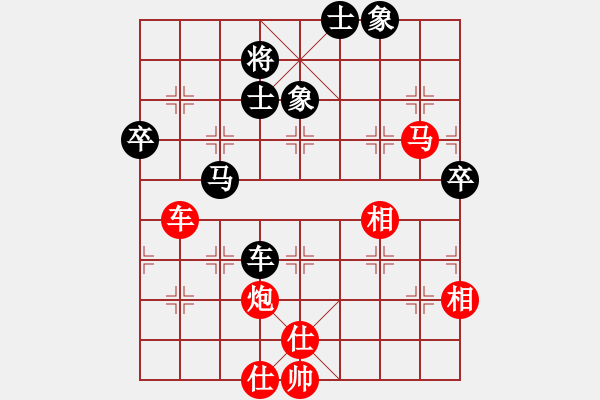 象棋棋譜圖片：鄭會(huì)斌     先勝 鄭乃東     - 步數(shù)：90 