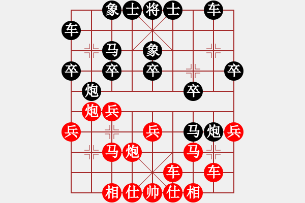 象棋棋譜圖片：翁德強(qiáng) 先負(fù) 江中豪 - 步數(shù)：20 