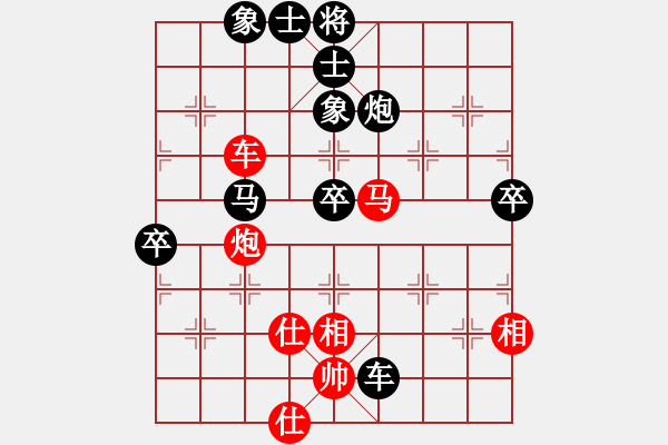 象棋棋譜圖片：翁德強(qiáng) 先負(fù) 江中豪 - 步數(shù)：80 