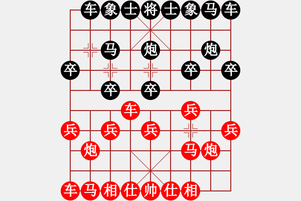 象棋棋譜圖片：[快13]函洪海 先負(fù) [快14]浩軒爺 - 步數(shù)：10 