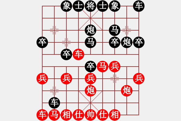 象棋棋譜圖片：[快13]函洪海 先負(fù) [快14]浩軒爺 - 步數(shù)：20 