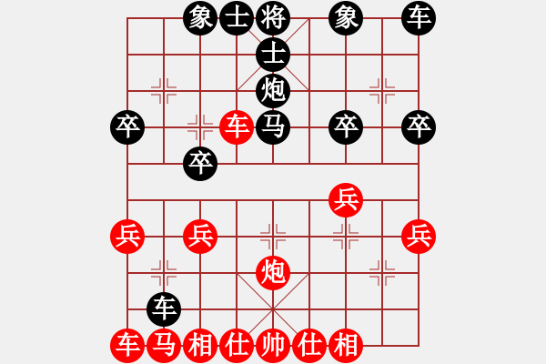 象棋棋譜圖片：[快13]函洪海 先負(fù) [快14]浩軒爺 - 步數(shù)：30 