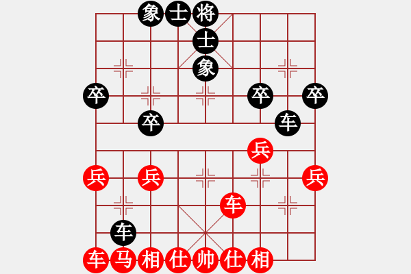 象棋棋譜圖片：[快13]函洪海 先負(fù) [快14]浩軒爺 - 步數(shù)：40 