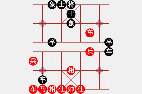 象棋棋譜圖片：[快13]函洪海 先負(fù) [快14]浩軒爺 - 步數(shù)：50 