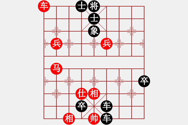 象棋棋譜圖片：[快13]函洪海 先負(fù) [快14]浩軒爺 - 步數(shù)：86 