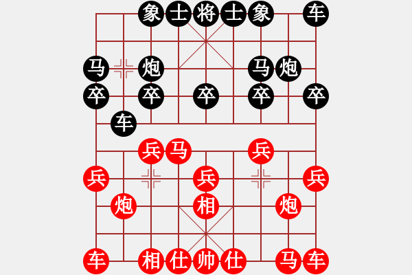 象棋棋譜圖片：53 - 步數(shù)：10 