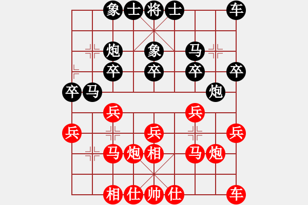 象棋棋譜圖片：53 - 步數(shù)：20 