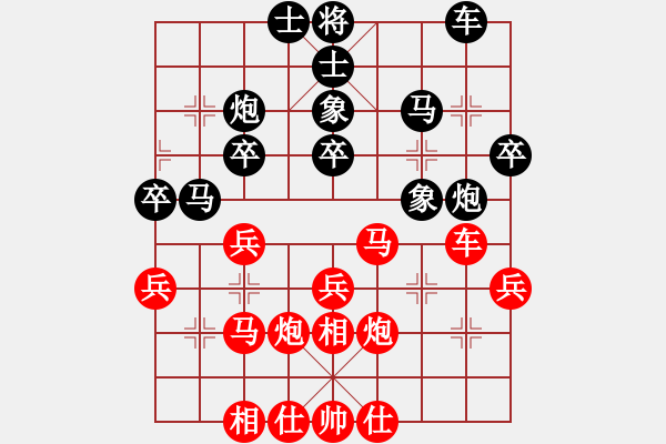 象棋棋譜圖片：53 - 步數(shù)：30 