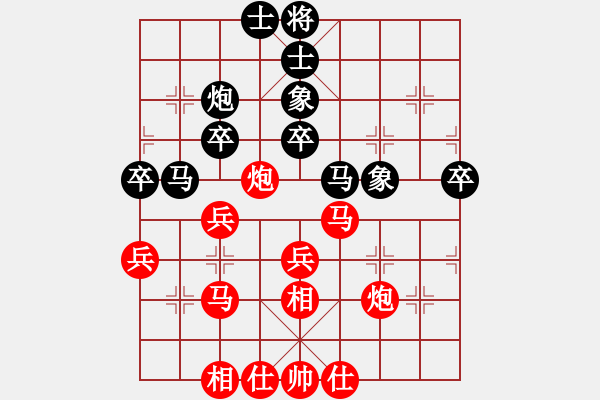 象棋棋譜圖片：53 - 步數(shù)：40 