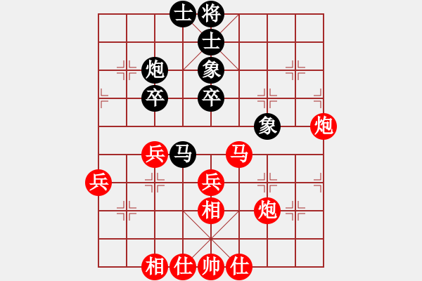 象棋棋譜圖片：53 - 步數(shù)：45 