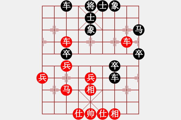 象棋棋谱图片：陶汉明 先和 许银川 - 步数：47 