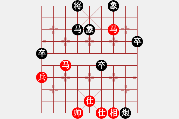 象棋棋谱图片：星棋缘(天罡)-胜-乡村晶妹(无极) - 步数：80 