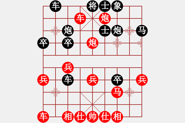 象棋棋譜圖片：貴州凱里 先負(fù) 廖朝斌 - 步數(shù)：30 