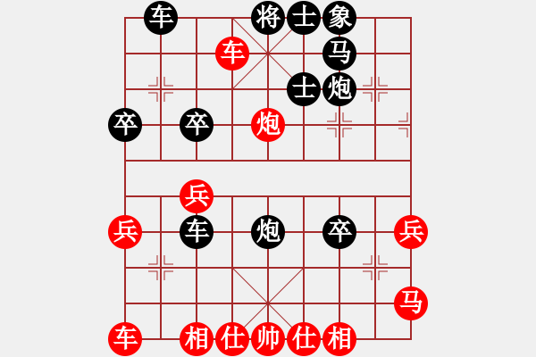 象棋棋譜圖片：貴州凱里 先負(fù) 廖朝斌 - 步數(shù)：36 