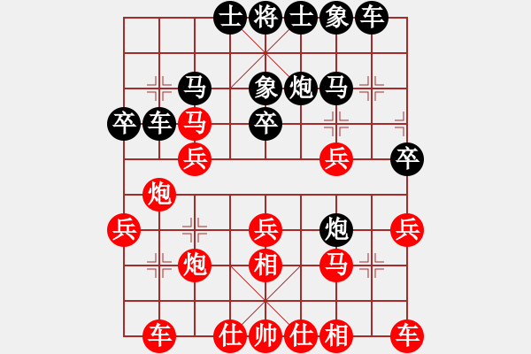 象棋棋譜圖片：仙人指路轉(zhuǎn)列炮局（旋風(fēng)V5.0先勝巫師業(yè)余級(jí)） - 步數(shù)：30 